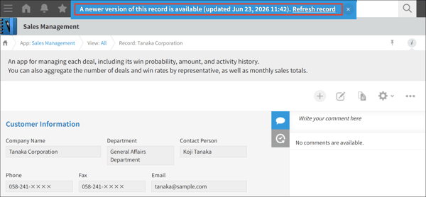 Record details screen showing update notification