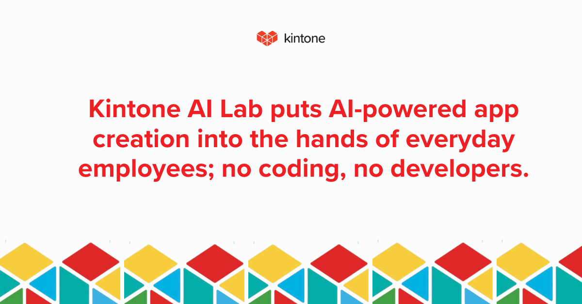 AI Lab Kintone