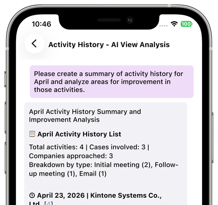 Mobile AI AI View Analysis