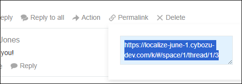Before: manually copy link