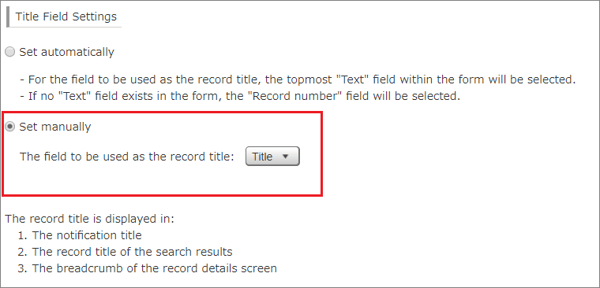 Record_Title_Setting