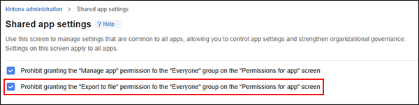 The "Shared app settings" screen in Kintone administration