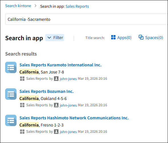 "Search in app" screen