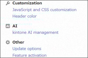 AI category in Kintone administration