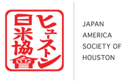 kisspng-japan-america-society-of-houston-toyota-center-jap-partners-–-memories-of-the-nuclear-age-5b6a33713bebc9.8575203715336866412455