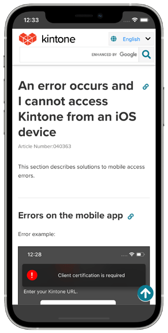 mobile-help-page-1