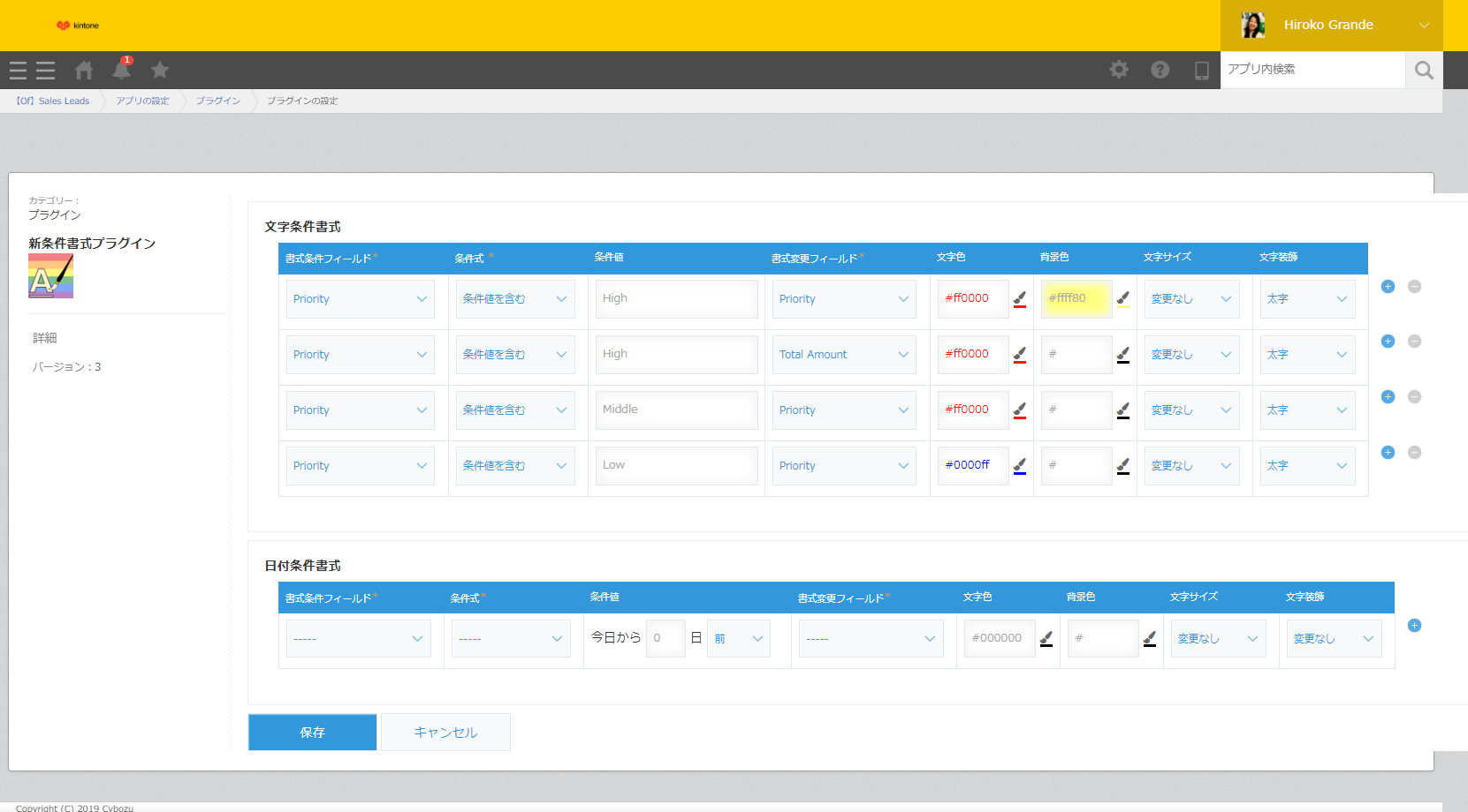 plugin_setting