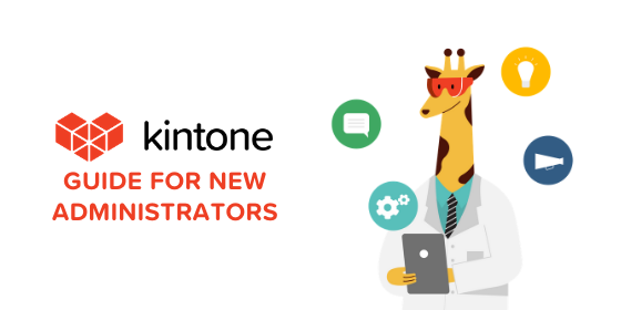 A Step-by-Step Guide for New Kintone Administrators