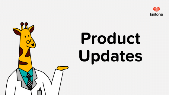 Kintone Product Updates