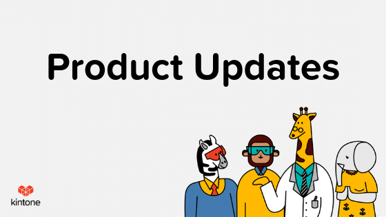 Kintone Product Updates