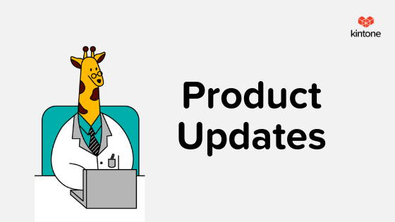 Kintone Product Updates