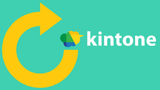 kintone product update.png